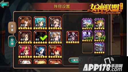 魔军来袭凛冬之怒