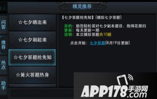 乱斗西游游戏截图