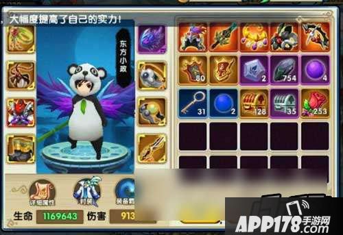 花千骨正版游戏截图