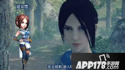 不良人手游姬如雪阵容