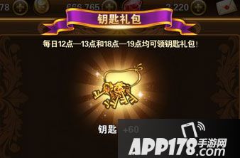 有杀气童话钥匙