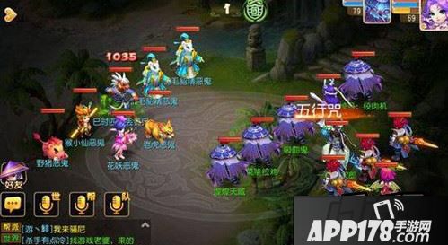 梦幻西游游戏截图