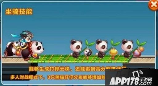 天天酷跑奥莉奥