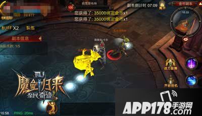 全民奇迹金币副本截图