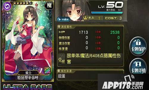 乖离性百万亚瑟王佣兵刷名声