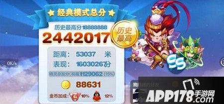 天天酷跑章鱼熊