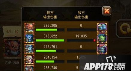 17-2：荒遗古城