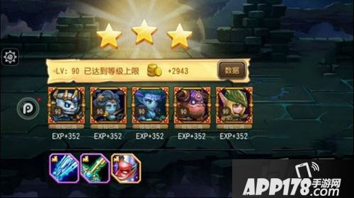 刀塔传奇18章三星通关阵容