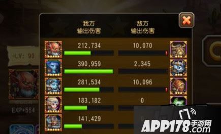 输出