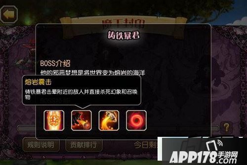 刀塔传奇游戏截图