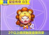 天天酷跑俱乐部联赛即将结束