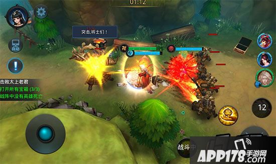 乱斗西游游戏截图