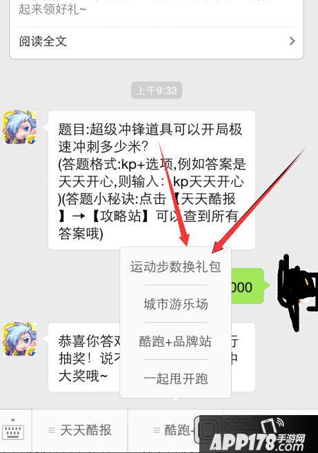 QQ截图20150701180710.jpg