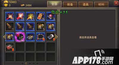热血传奇手机版玫瑰花