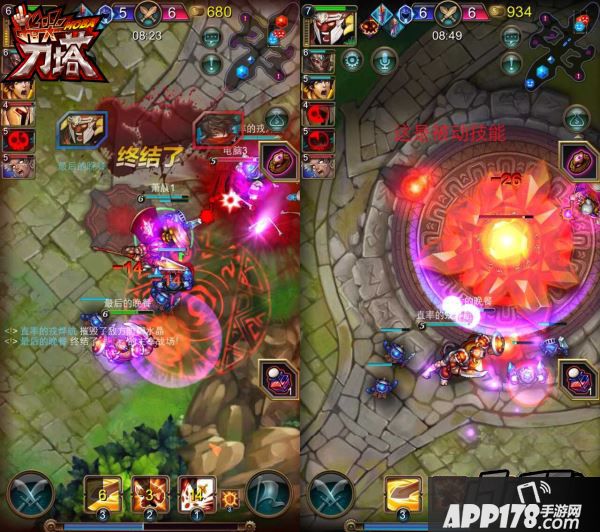 指尖刀塔游戏截图