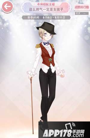 奇迹暖暖这么帅气一定是女孩子