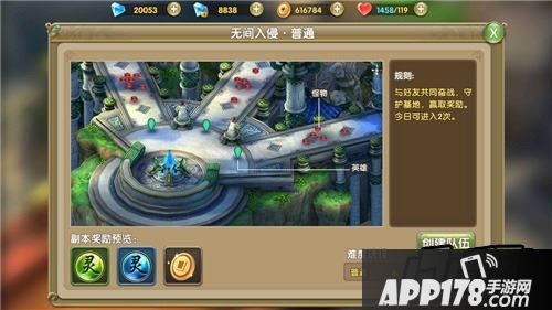 莽荒纪2无间入侵玩法介绍