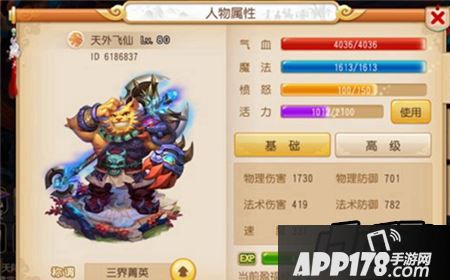 小编为大家分享梦幻西游手游狮驼过地狱阵法攻略