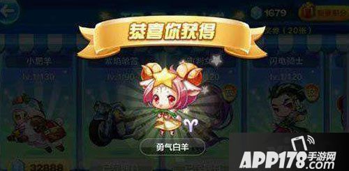 天天酷跑勇气白羊搭配