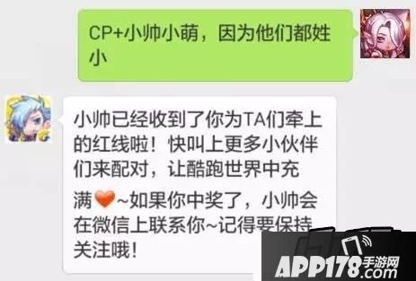 天天酷跑8月20-26日888钻石福利领取方法图文教程