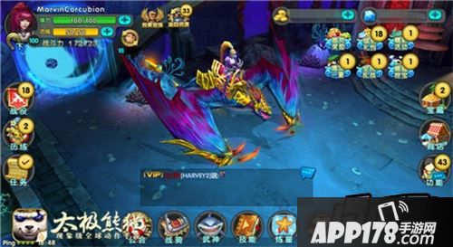 太极熊猫幽冥蓝龙实战截图