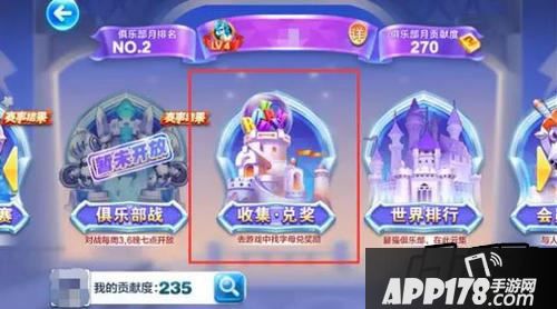 天天酷跑字母收集活动又来啦！