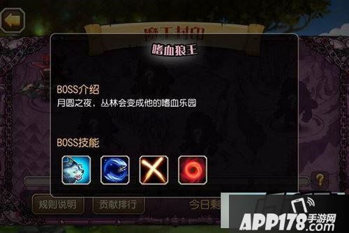 刀塔传奇游戏截图