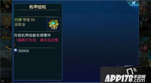 时空猎人8.26更新内容截图抢先看