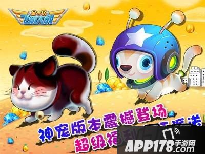 全民飞机大战海报