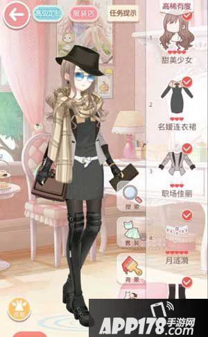 奇迹暖暖苹果联邦高级成衣展