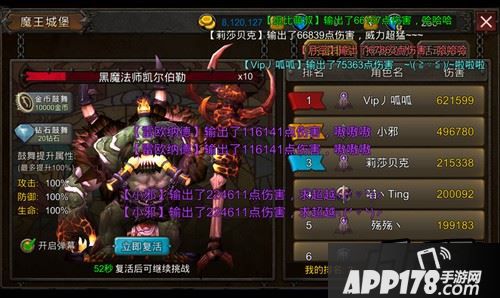 装备试炼，全力武装暴力萌!