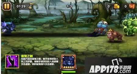 幽鬼技能