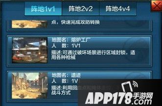 全民突击1.8版本新地图遗迹试玩攻略