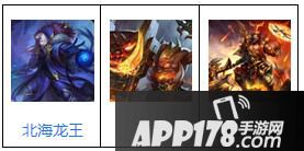 北海龙王阵容2：北海龙王+刑天+武德星君