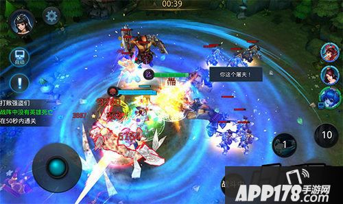 乱斗西游游戏截图