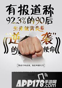 梦幻西游手游全民pk赛