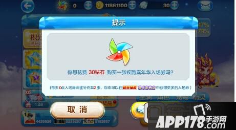 QQ截图20150701104939.jpg