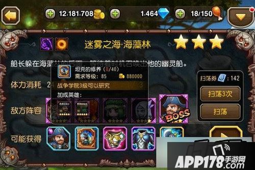 刀塔传奇战争学院新增4本书