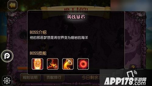 刀塔传奇魔王封印猎魔人高伤技巧