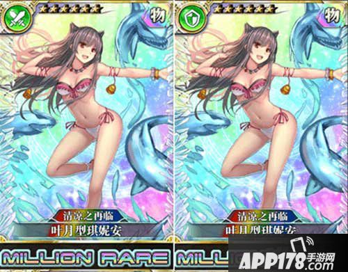 乖离性百万亚瑟王歌姬卡组