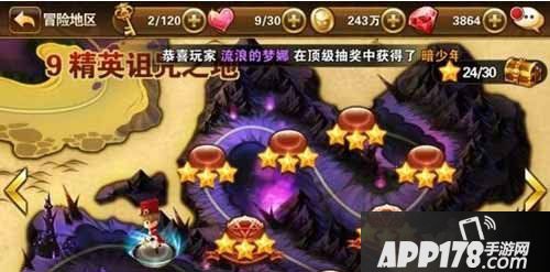 有杀气童话快速推图