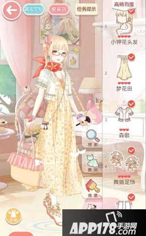 奇迹暖暖花田摄影会