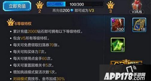 充值