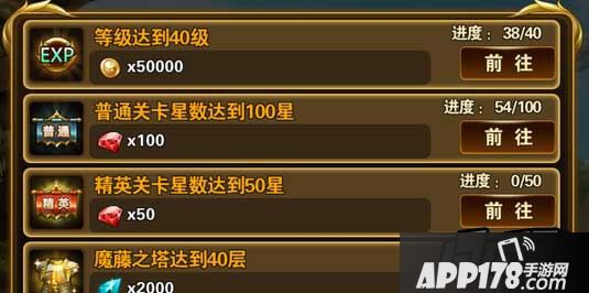 有杀气童话成就奖励