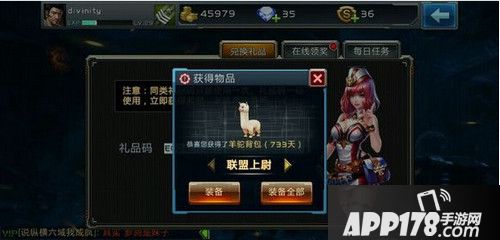 全民枪战微信周福利领枪BUG