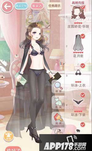 奇迹暖暖海滩的比基尼对决高分