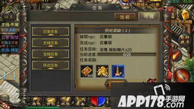 热血传奇手机版26-30级