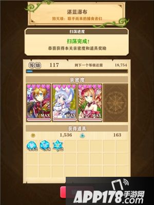 白猫计划新版本克里斯托弗队长