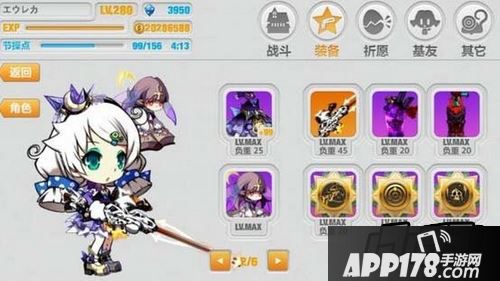 崩坏学园2手游2.4七星奥狙
