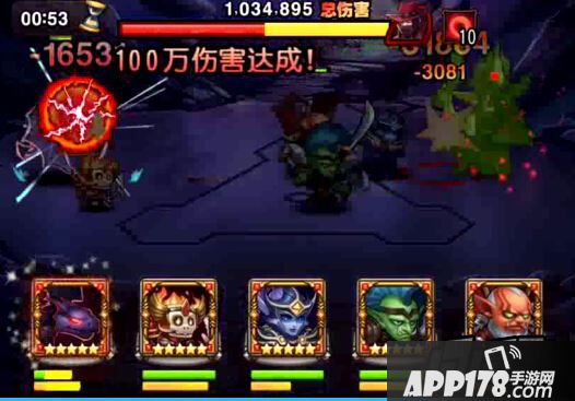 刀塔传奇魔王封印猎杀狂魔截图
